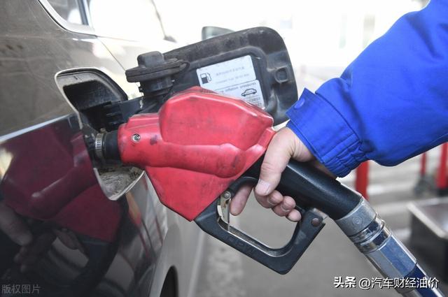 中国石化油价调整最新消息