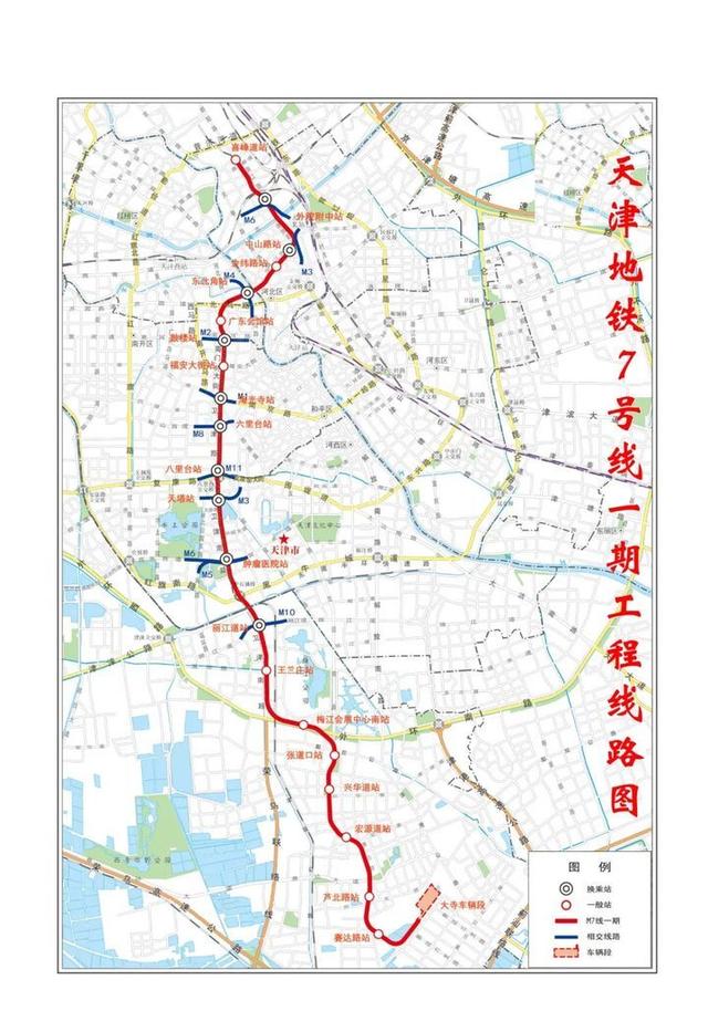 天津地铁11号线线路图