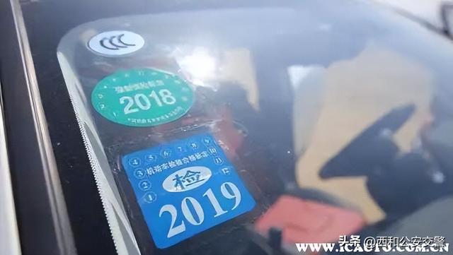 机动车年检新规定2022