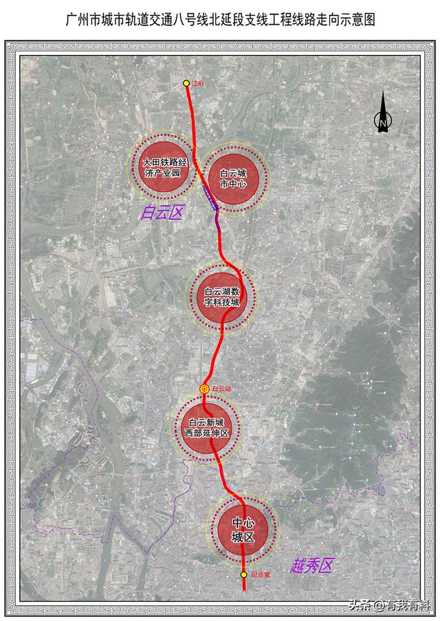 规划：广州地铁8号线北延段支线工程